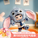 POP MART泡泡玛特 HACIPUPU 史迪奇1/8可动人偶BJD玩具潮玩礼物 HACIPUPU 史迪奇1/8bjd