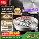 利仁（Liven）小钢人不锈钢电饼铛家用0涂层1800W双面加热电饼档烙饼专用锅无涂层电煎锅早餐机LR-B3097
