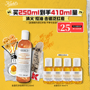 科颜氏（Kiehl's）金盏花植物精粹爽肤水250ml 祛痘控油 生日礼物