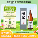 獭祭Dassai 39三割九分1.8L礼盒装 纯米大吟酿 日本清酒 原装进口