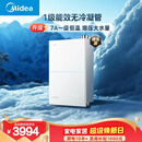 美的【小西梅M10S Max增压】16升燃气热水器天然气 一级能效无冷凝管 无冷感7A一级恒温 大水量静音