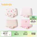 巴拉巴拉童装儿童内裤平角四角短裤女童大童防走光宝宝四条装亲肤舒适可爱