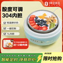 小熊（Bear）酸奶机家用全自动微电脑可定时不锈钢内胆酸奶发酵菌 【三档酸度+304内胆】SNJ-C10H1