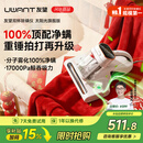 UWANT友望除螨仪太阳光旗舰版【100%净螨 母婴级】床上高温杀菌吸尘器三合一大吸力除螨机
