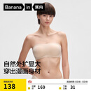 蕉内【刘浩存同款】516SP外扩抹胸防滑女士内衣聚拢婚纱专用文胸罩