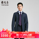 雅戈尔（YOUNGOR）风衣男茄克男士春夏男中青年单风衣商场同款 藏青 S 165/88A