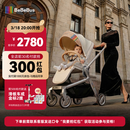 bebebus艺术家婴儿车推车可坐可躺新生儿宝宝轻便折叠双向高景观 香槟金