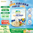 爷爷的农场DHA高蛋白鳕鱼肠儿童宝宝零食真鳕鱼肉即食 出游零食儿童早餐90g