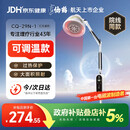 仙鹤烤灯医用红外线理疗灯电磁波治疗仪家用红光颈椎腰椎肩理疗仪送礼