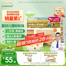 爷爷的农场有机婴幼儿原味细面240g宝宝辅食国家婴标婴儿面条钙铁锌6-12个月