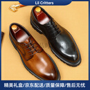 Lil Critters男士休闲皮鞋固特异皮鞋男商务正装新款厚底结婚新郎英伦德比男鞋 提醒：（运动鞋40=皮鞋39） 40