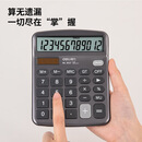 得力1837桌面计算器(深灰)(台)