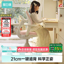 黑白调G5Pro儿童学习椅写字椅人体工学可升降带脚踏【21cm追背正姿】