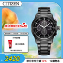西铁城（CITIZEN）手表男日韩表黑武士光动能黑盘钢带商务送男友礼物CA0615-59E