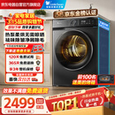 小天鹅（LittleSwan）10KG热泵烘干机家用大容量干衣机 AI正反转超薄节能省电祛味除潮家电以旧换新TH100-HL02T