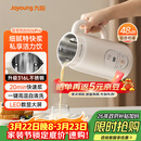 九阳豆浆机0.6L轻巧容量316L不锈钢破壁机小型家用多功能细腻免滤榨汁机D2526Pro