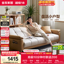 全友家居 现代简约布艺沙发床一体两用小户型直排折叠沙发床客厅家用