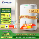 德业（Deye）除湿机/抽湿机 除湿量20升/天 40㎡家用轻音地下室干燥除潮吸湿器干衣机 手机智控 DYD-W20A3