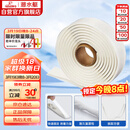 潜水艇（Submarine）NB180 固定安装马桶胶 马桶密封胶条 密封胶泥  粘瓷宝