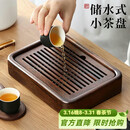 尚言坊黑檀实木茶盘茶托盘储水式沥水式小型轻奢高端大气家用干泡茶台
