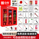 中伟（ZHONGWEI）消防柜微型消防站全套消防器材应急箱灭火箱门卫小区物业17款3c