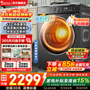 小天鹅（LittleSwan）10KG热泵烘干机 家用干衣机 AI正反转 回南天烘干机 祛除宠物毛发 多重毛屑过滤 以旧换新家电补贴 热泵动态柔烘 智能判干不过烘 HL02T