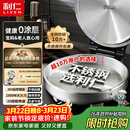 利仁（Liven）小钢人不锈钢电饼铛家用0涂层1800W双面加热电饼档烙饼专用锅无涂层电煎锅早餐机LR-B3097