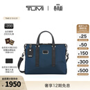 TUMI/途明男士公文包商务公文包男士手提电脑包 海军蓝/黑色/0682415NVYD2E 15英寸