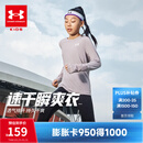 安德玛（Under Armour）儿童T恤男女童春季速干长袖T恤儿童长袖休闲运动上衣251121133 铅灰紫 160