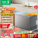 容声（Ronshen）300L单温家用冰柜减霜冷柜PCM内胆大容量一级能效节能冰箱BD/BC-300ZMSMA国家补贴