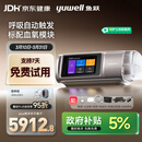 鱼跃920Auto双水平全自动睡眠呼吸机打呼噜家医用憋气呼吸暂停止鼾