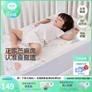 良良（liangliang）「26年新品」婴儿凉席天然抗菌儿童苎麻软凉席夏季宝宝幼儿园床垫 新品-【持久凉】天丝苎麻-奇幻之旅 120*65cm