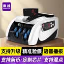 康越支持2026新版人民币点钞机验钞机商用小型家用收银办公便携式新款智能语音银行专用B类充电数钱机 象牙白插电款【精准推荐】升级四叶轮