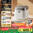 松下（Panasonic）【国家补贴】饭光光2.0电饭煲0涂层IH加热家用电饭锅4-5人无涂层不锈钢母婴级4升一级能效HNS152