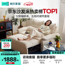 林氏家居折叠沙发床一体两用沙发客厅小户型猫抓布单人折叠床G064