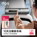 DGQ车载空气净化器汽车新车除甲醛除异味甲醛车内臭氧除味车用去异味