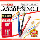 惠百施（EBISU）48孔宽头软毛牙刷成人全效Pro深层清洁清新口气4支颜色随机