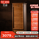 溪木工坊牙科柜茶水柜茶具柜老榆木家具实木中古柜文玩柜储物柜首饰柜斗柜 旋转款