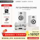 宝华韦健（B&W）707 S3书架箱+PMA900功放机 HIFI立体声 家庭影院音响音箱 发烧级高保真音响支持蓝牙 WIFI 707 S3+PMA900+DCD900天龙组套