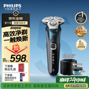 飞利浦电动剃须刀新一代旋护机皇5系Pro 微提切科技SkinIQ智能高端刮胡刀配清洁中心 生日礼物送父亲
