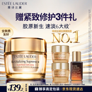 雅诗兰黛智妍胶原霜乳霜款面霜75ml紧致淡纹护肤品套装化妆品礼盒生日礼物