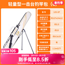 达亿瓦（DAIWA）25新款 一击台钓竿包 可拆卸支架渔具杆包多功能轻量收纳包 125-2P 白（2层 可拆卸支架）