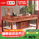 安邸 安邸红木家具非洲花梨（学名：刺猬紫檀）茶桌椅组合 实木茶桌湿泡茶桌 大茶台 喝茶泡茶几 泡茶桌 1.58米茶桌+1大官帽椅+4圈椅