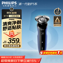 飞利浦电动剃须刀经典5系Pro京东金榜剃须刀 清爽净剃AI智能刮胡刀 生日礼物送男生老公父亲