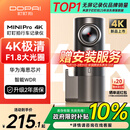 盯盯拍行车记录仪MINIPro 4K超高清夜视360度旋转  F1.8大光圈 超级电容
