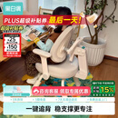 黑白调G5专注版儿童学习椅写字椅人体工学带脚踏【四脚稳定 无极追背】