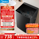 美的（Midea）随心洗 波轮洗衣机全自动家用 10公斤 专利免清洗 健康除螨 MB10V37T 以旧换新 国家补贴 京东自营