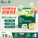 英氏婴幼儿钙铁锌面条原味200g 宝宝辅食挂面儿童面早餐面 采销真验厂