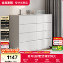 全友家居 八斗柜收纳储物客厅边柜家用餐边柜现代简约落地靠墙柜子