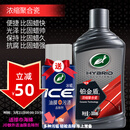 龟牌（Turtle Wax）汽车蜡铂金盾浓缩聚合瓷镀膜蜡养护蜡镀瓷自己打蜡保护全车赛车衣 便捷型隐形盔甲保护【5倍镀瓷】一年用一次